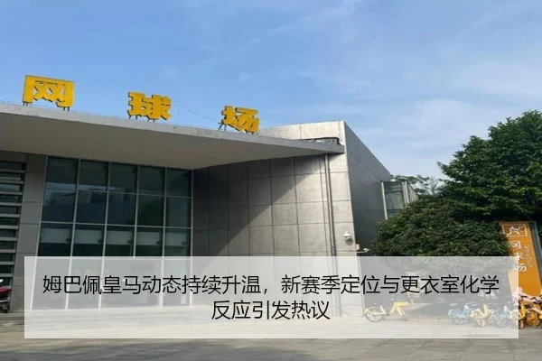 mu-ba-pei-huang-ma-dong-tai-chi-xu-sheng-wen-xin-sai-ji-ding-wei-yu-geng-yi-shi-hua-xue-fan-ying-yin-fa-re-yi-3-466.jpg